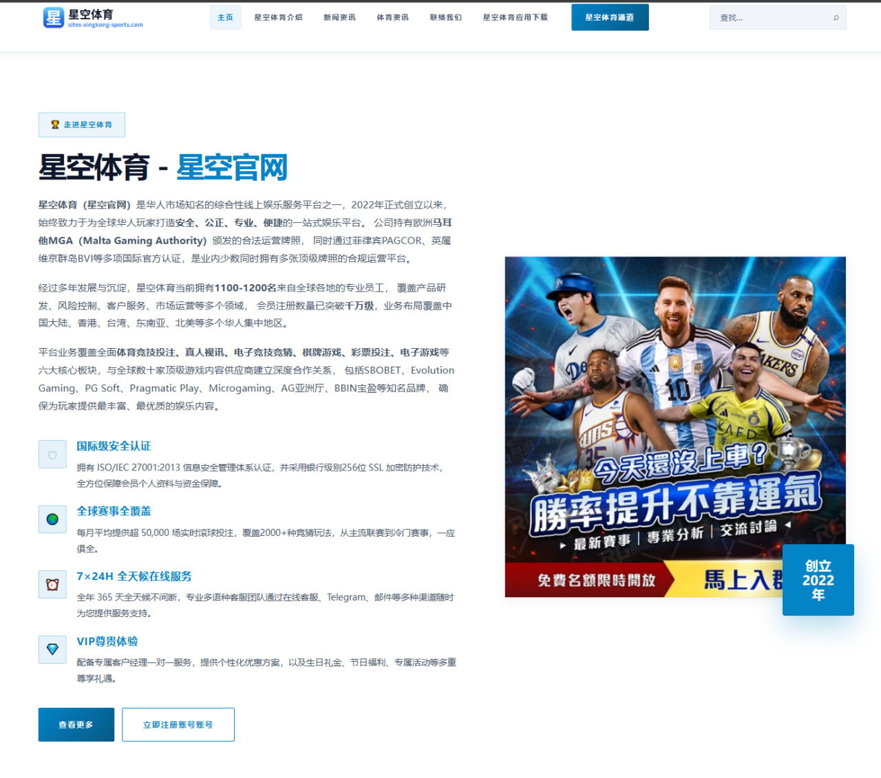 2026年西班牙公开赛：纳达尔复出状态与表现深度分析